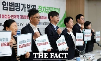 경실련 