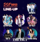 12억 예산 투입하는 서귀포 K-POP 콘서트 난맥상 우려