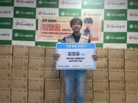 임영웅 엔젤, 국내 취약계층에 김치 기부…든든한 한끼