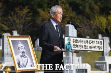 남양홍씨남양군파감찰공문중회 | '독립영웅을 기리겠습니다' 홍범도 장군 순국 제80주기 추모식 [TF사진관]