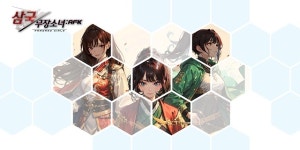 게임리서치, 신작 삼국 무장소녀 정식 서비스