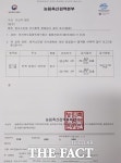 정읍시 덕천면 럼피스킨병 의심축 음성 판정