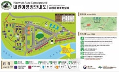 지리산국립공원 내원야영장, 공공 우수야영장 선정