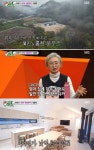 미우새 한혜진, 홍천 별장 공개…직접 자재 고르고 설계