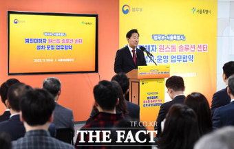 서울시-법무부 '범죄 피해자 원스톱 솔루션 센터' 설치 협약 [TF사진관]