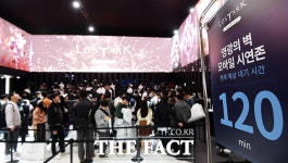 두 시간도 기다릴래요 북적이는 스마일게이트 알피지 [포토]