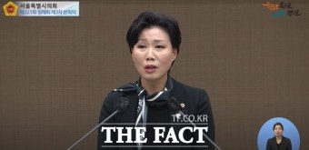 최재란 서울시의원 