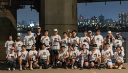 창립 99주년 삼양그룹, 루게릭병 환자 위해 기부 캠페인 펼쳐