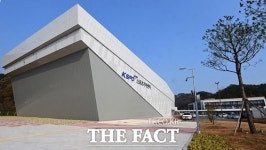 진주시 내동면에 국내 최초 스포츠체험·교육 전문기관  KSPO 스포츠가치센터 개관