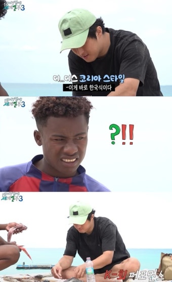 '태계일주3' 기안84, 현지인 앞에서 'K-회 퍼포먼스' 펼쳤다