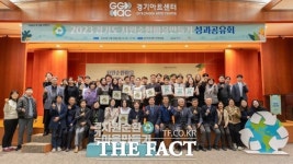 경기도, 자원순환마을 만들기 쓰레기 4만6000kg↓