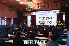 전국우정사업노동조합연맹 출범 밝히는 이동호 위원장 [포토]