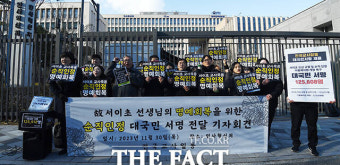 인사혁신처 집결한 전국교사들 