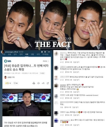 유승준, 비자 발급 소송 승소→SNS 올려 자축