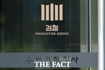 민주, 이정섭 후임검사 의혹 제기…검찰 