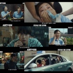 라미란→공명 시민덕희, 예고편 공개…통쾌한 추적극 예고