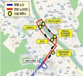 강북구, 마을버스 강북05번 노선 연장…주민 89% 찬성