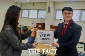 안형진 변호사, 안동시예천군 국회의원 예비후보 등록