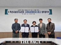 익산시 농업기술센터, 김제농생명마이스터고와 업무협약