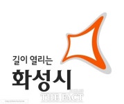 화성시, 협동조합형 민간임대아파트 조합 참여 주의보 발령