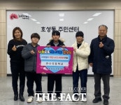 전주 만수초 학생들, 알뜰시장 수익금 호성동에 기부