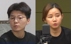 전청조 범죄수익 모두 남현희에...개인 재산 하나도 없어