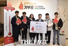 김제 지평선중학교, 김제시에 이웃 돕기 성금 500만 원 기탁