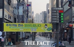 의정부 민락2 상업지 주차정보 안내판 2곳 설치…교통체증 해소 기대