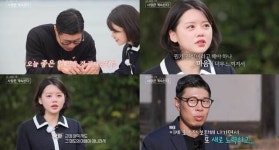 '나솔사계' 국화, 영철 진심에 눈물…