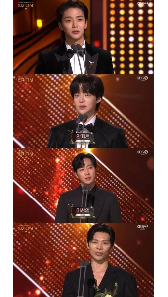 [KBS 연기대상] 로운·지승현 등 7인 인기상…이상엽·설인아·조이현 눈물