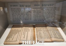 조선 개국공신 복재 정총의 시문집 복재선생집 보물 지정…경상대  소장