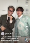 라이즈 앤톤, 금수저 조롱 댓글에 