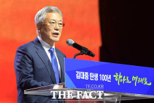 김대중 100주년에 총출동한 여야…DJ 정신 화해·통합 강조 [TF사진관]