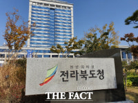 전북도, 전주·남원·무주권 광역 소각시설 설치 착착
