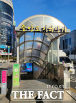 대전 중앙로지하상가 시설괸리공단 운영 이전 절차 착수