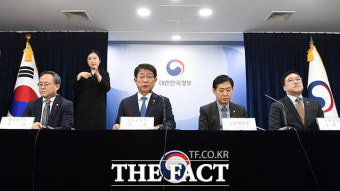 정부 