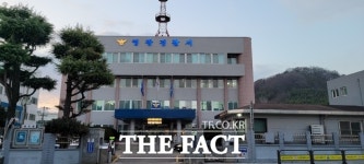 영광군청 정문 가로막은 집회 참가자 입건