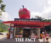 장수군, 덕유산 휴게소에서 농특산물 판촉행사 개최