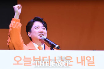 '속전속결' 개혁신당 창당, 탈당 24일 만에 대표 추대된 이준석 [TF사진관]