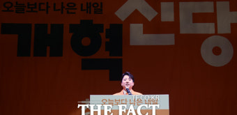 개혁신당 출범, 이준석 초대 대표로 추대 [포토]