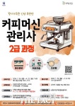 부천시민 인생 이모작 여기서 시작하세요