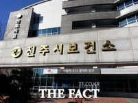 전주시 시민들의 눈높이에 맞는 보건의료 서비스 제공