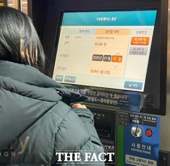 오세훈표 기후동행카드, 첫날부터 6만2000장 팔려