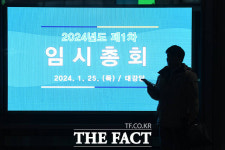 17년 만에 직선제로 실시된 '농협 회장 선거' [TF사진관]