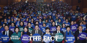 '여성이 한다!' 총선 승리 외치는 민주당 여성들 [TF사진관]