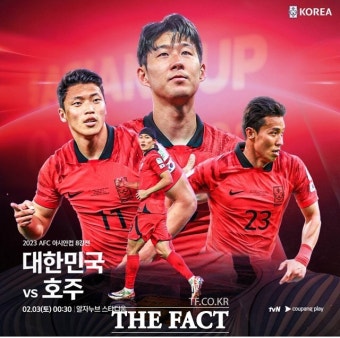 [속보] 황희찬 첫 선발, 손흥민 이강인과 '사커루 사냥' 선봉