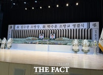 잊지 않겠습니다. 편안히 쉬세요 문경 소방관 눈물의 영결식[TF사진관]