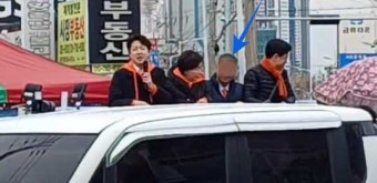 대구서 개혁신당 예비후보 사칭…