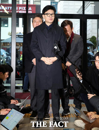 한동훈 