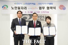 천안시-GS25 시니어 동행 편의점 운영한다